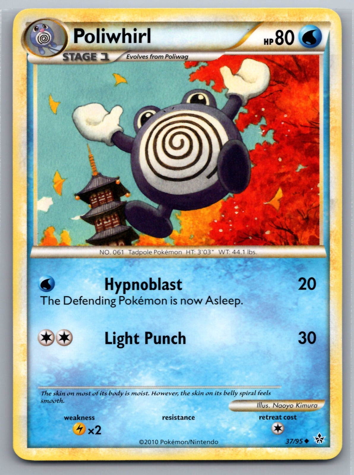 Poliwhirl Uncommon Unleashed 37/95 NM