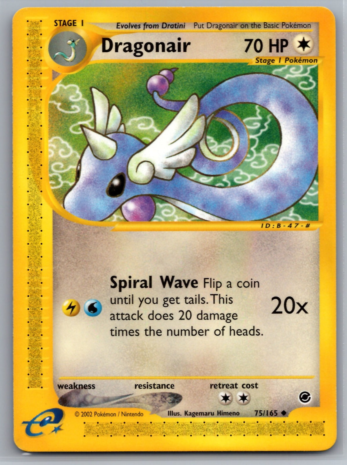 Dragonair Uncommon Expedition 075/165 NM