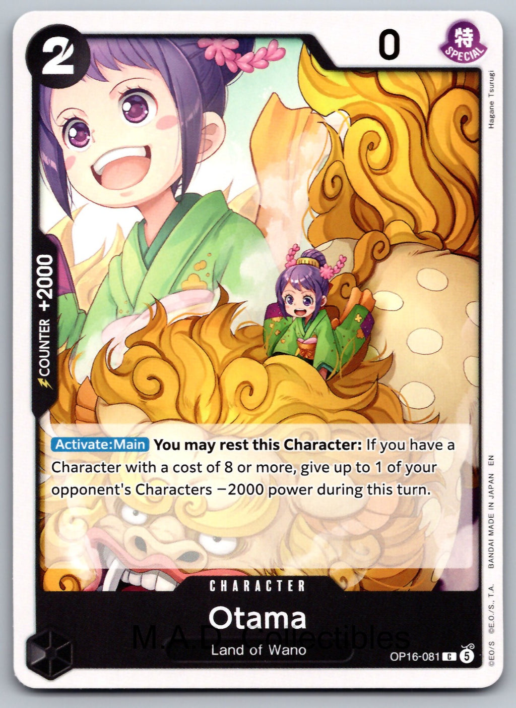 Otama C The Time of Battle OP16-081 NM